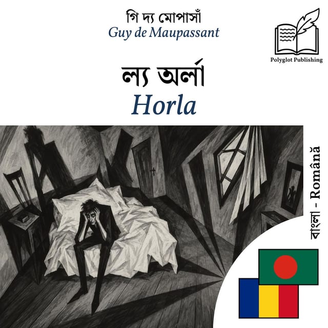 Horla