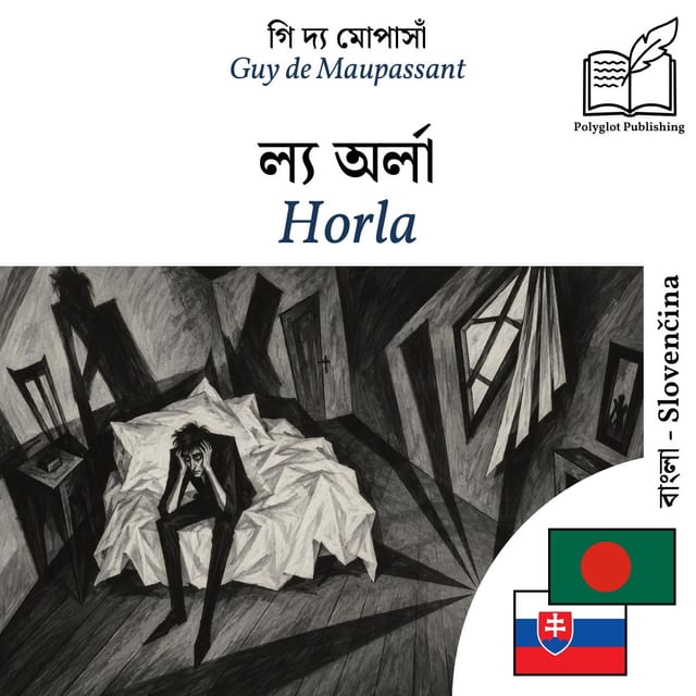 Horla