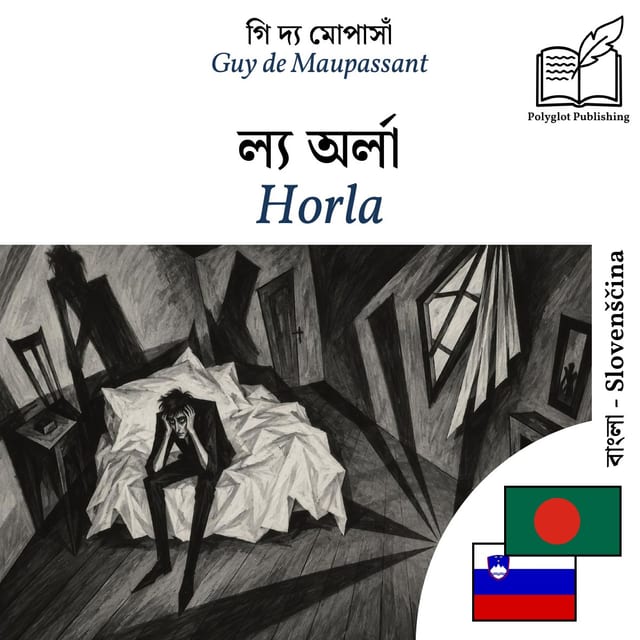 Horla