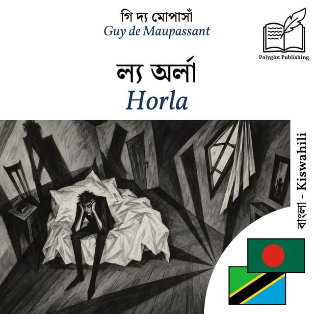 Horla