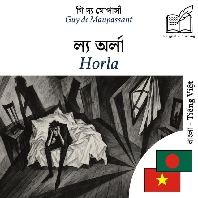 Horla