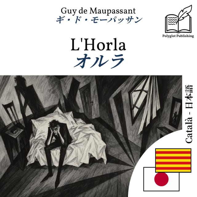 オルラ