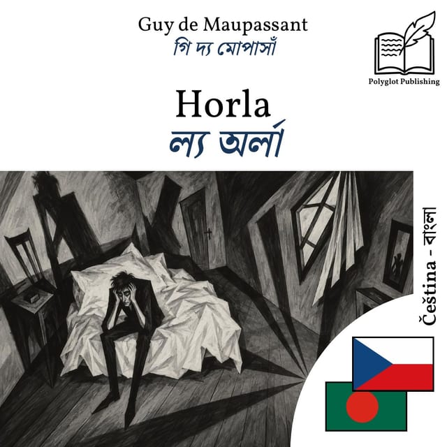 ল্য অর্লা