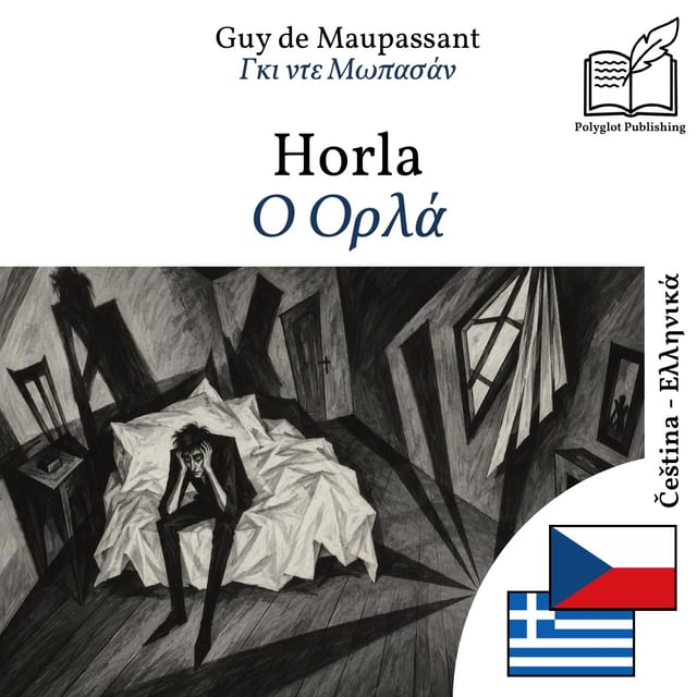 Ο Ορλά