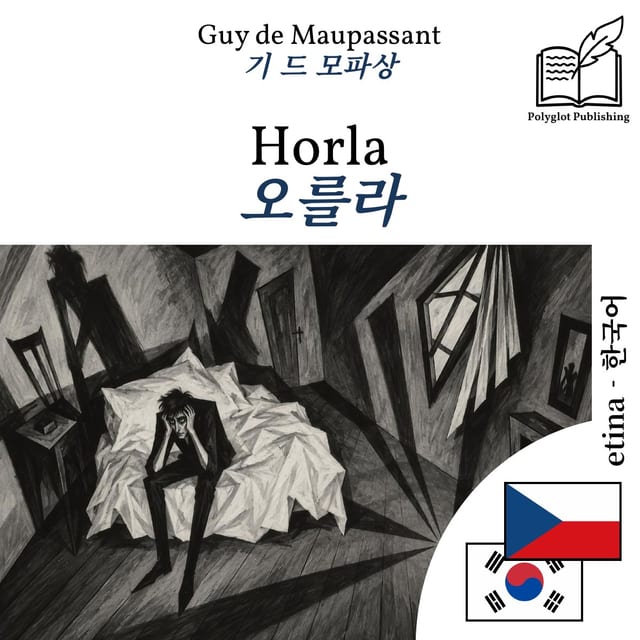 오를라
