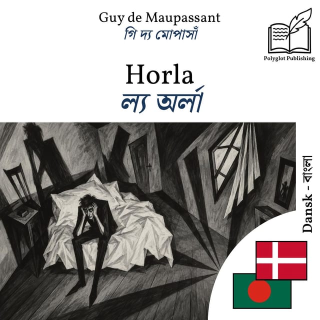 ল্য অর্লা
