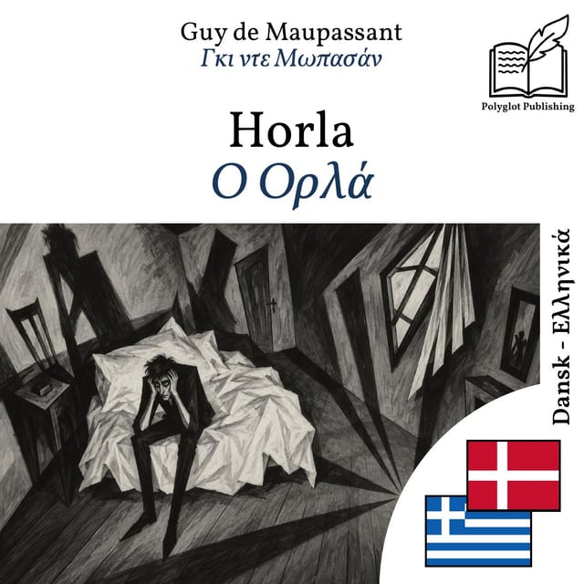 Ο Ορλά
