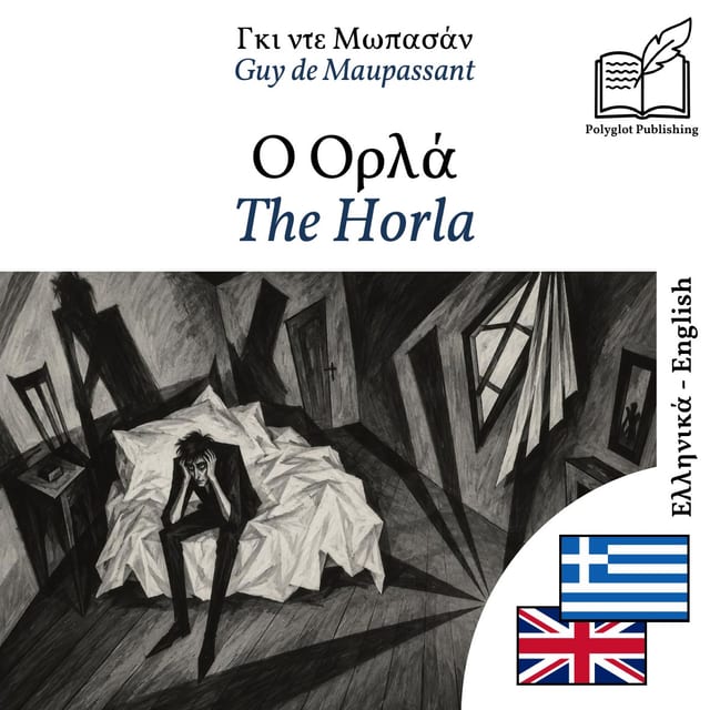 The Horla