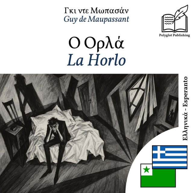 La Horlo