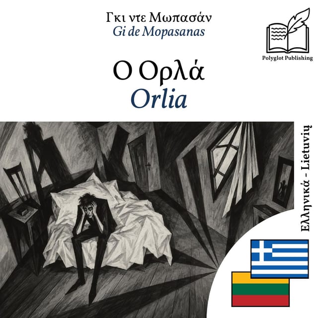 Orlia