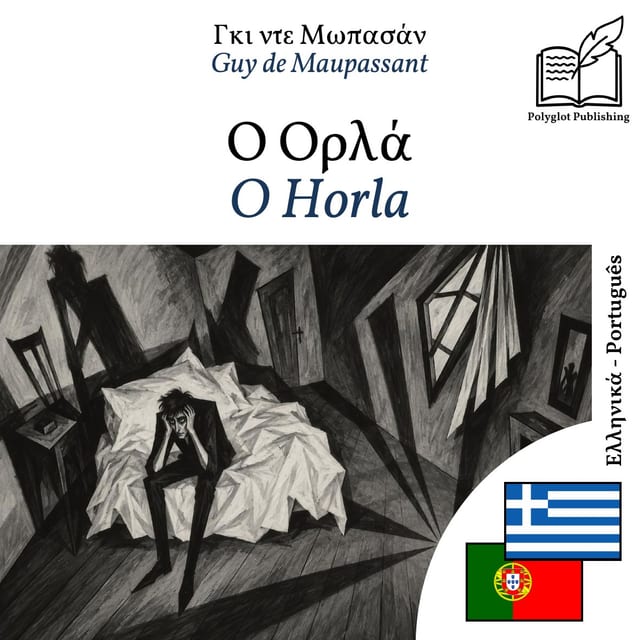 O Horla