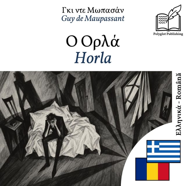 Horla