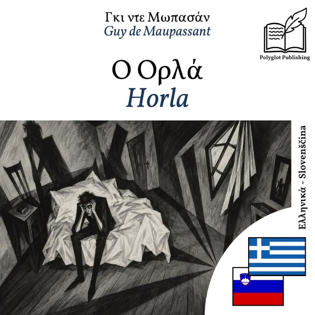 Horla