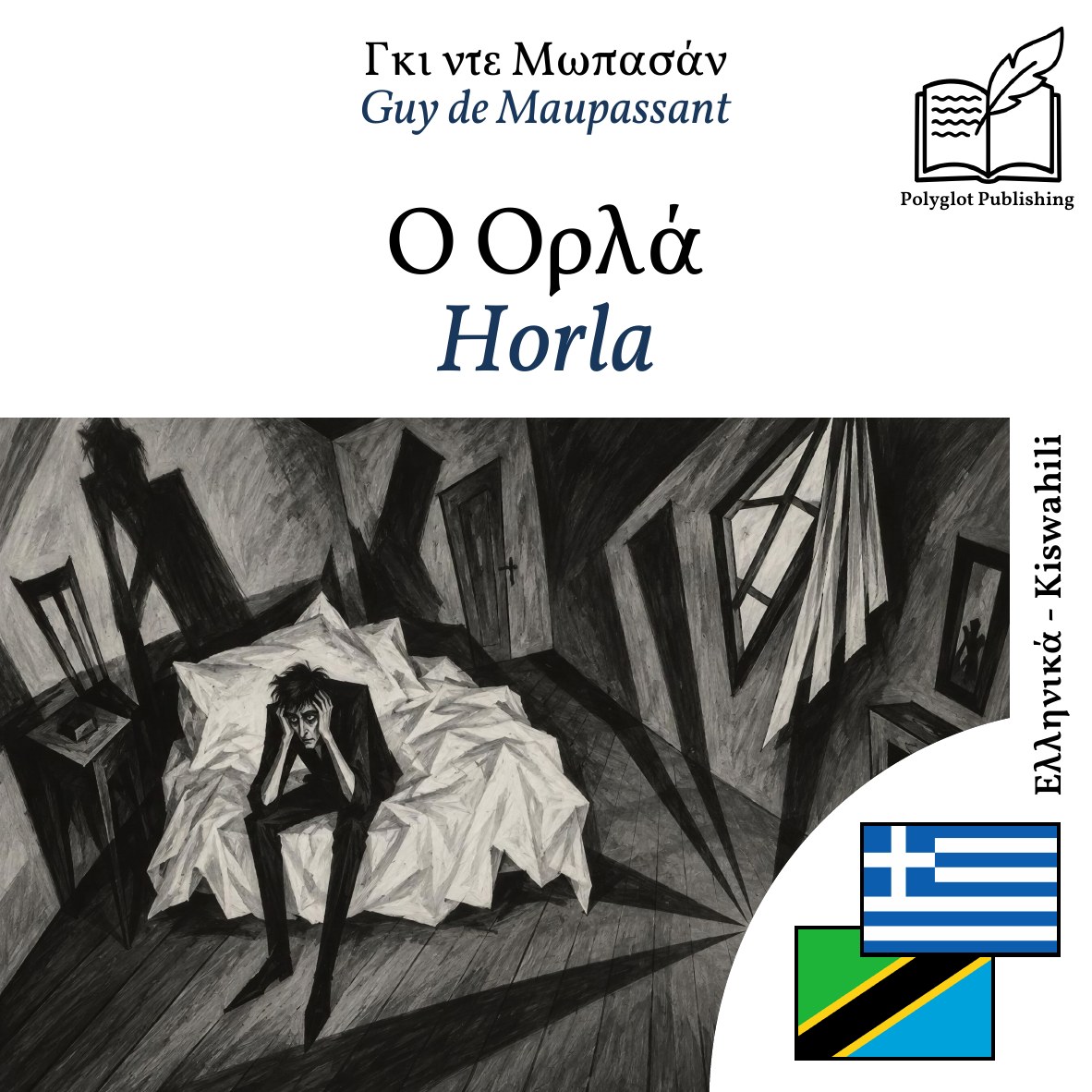 Horla