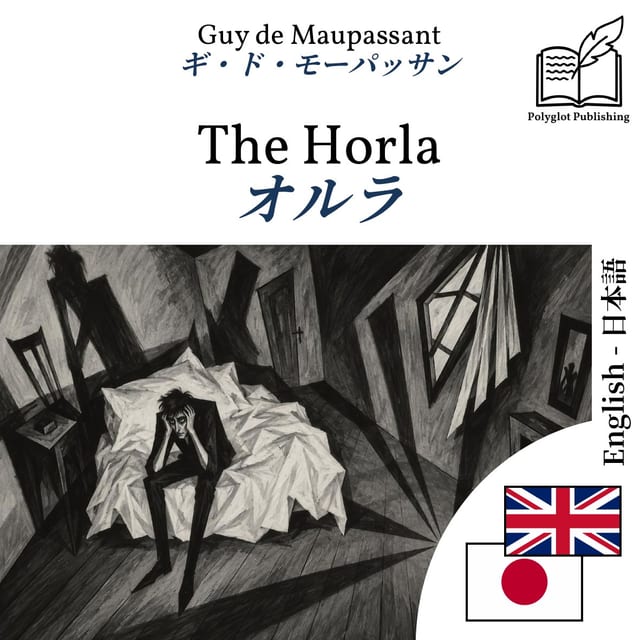 オルラ