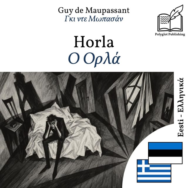 Ο Ορλά
