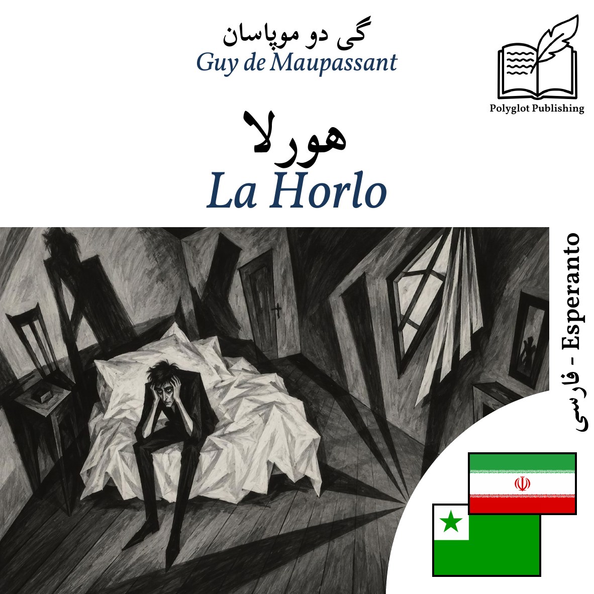 La Horlo