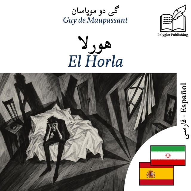 El Horla