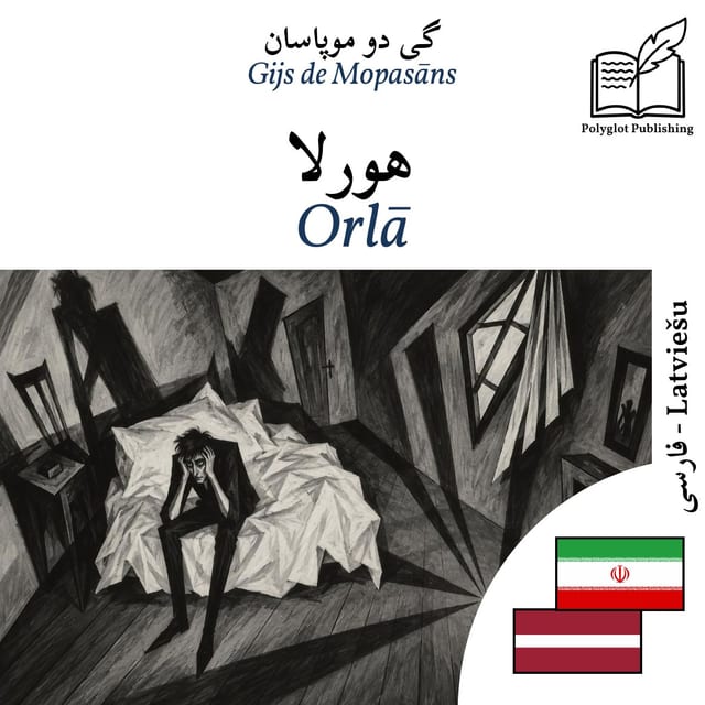 Orlā