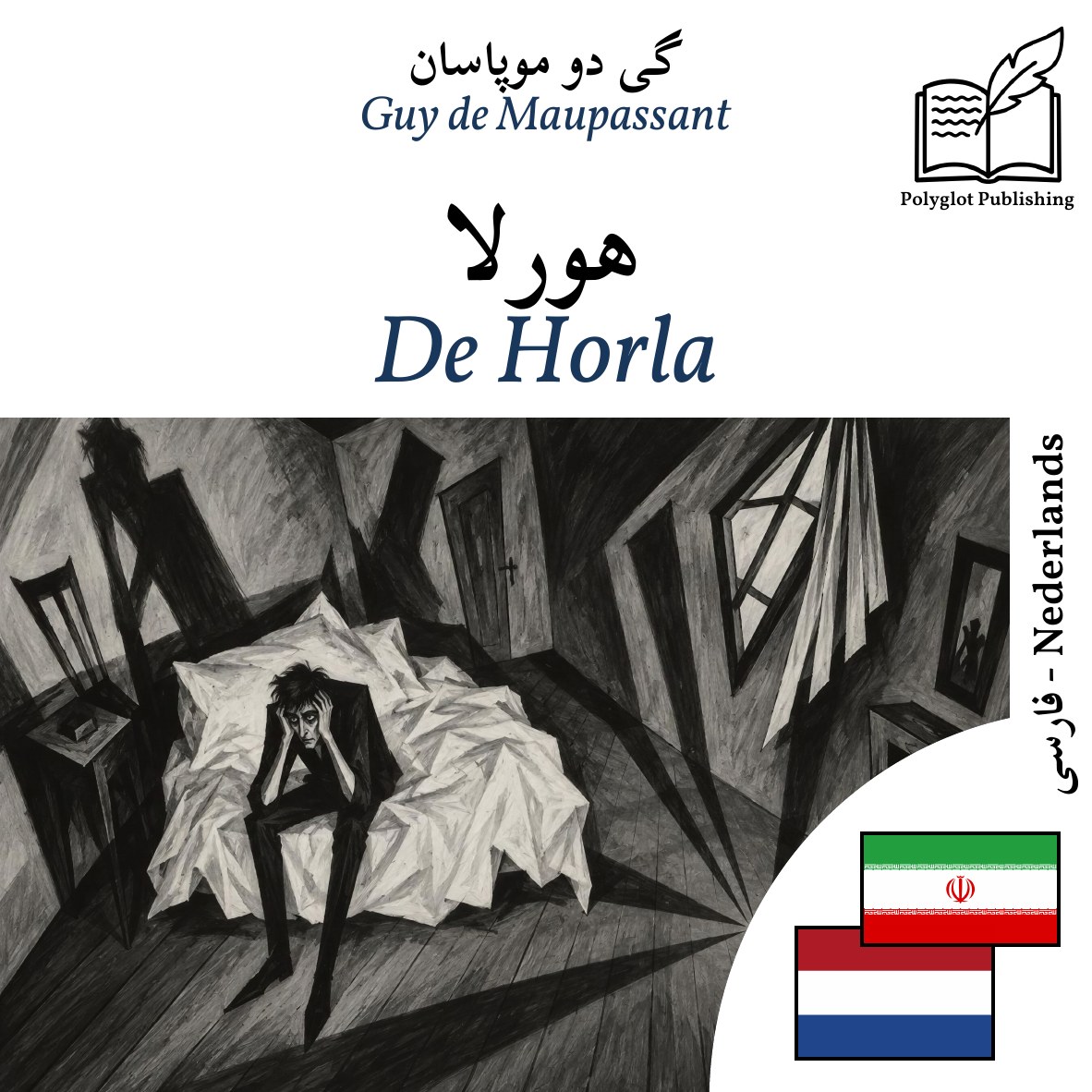 De Horla