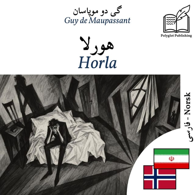 Horla