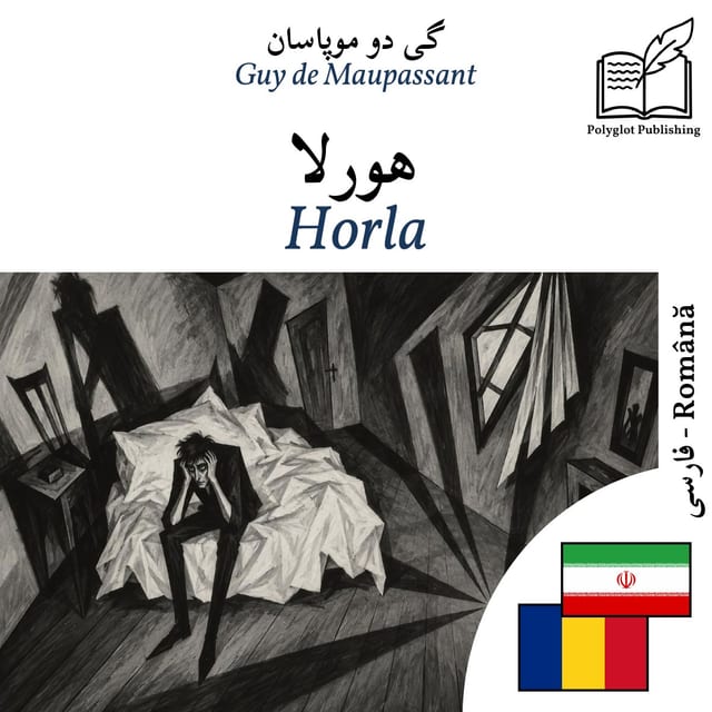Horla