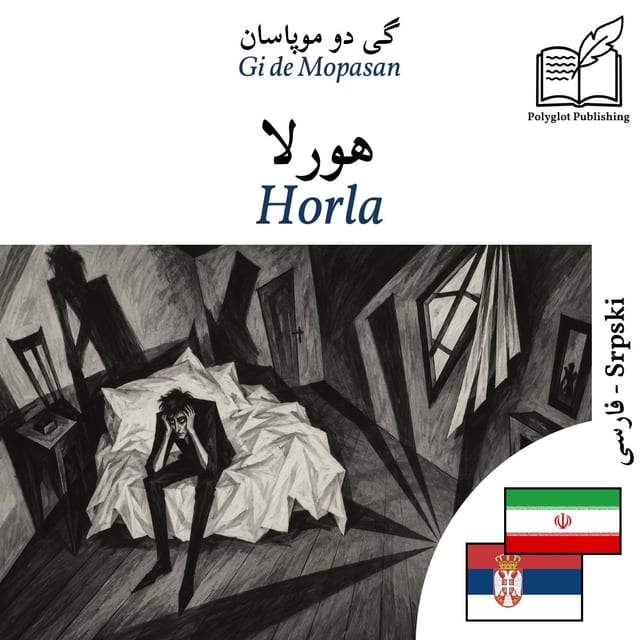 Horla