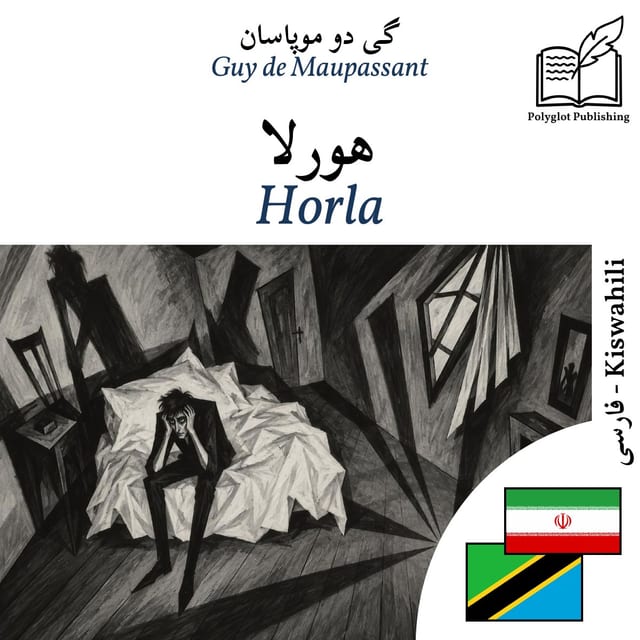 Horla
