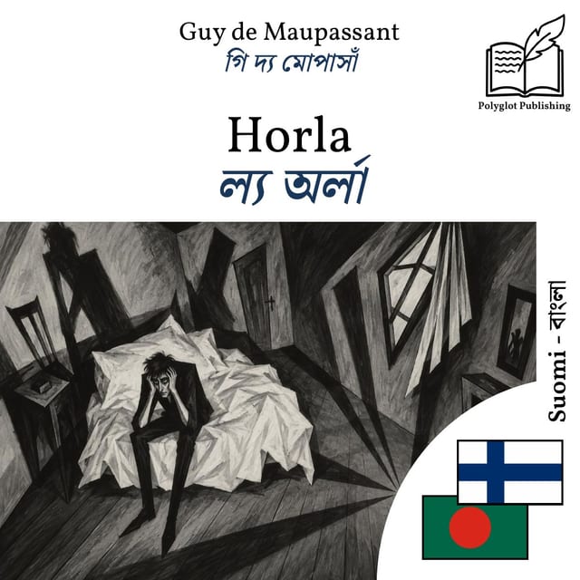 ল্য অর্লা