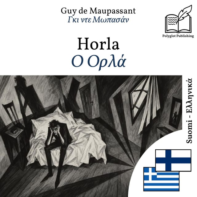 Ο Ορλά