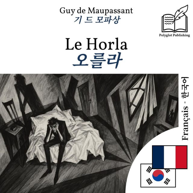 오를라