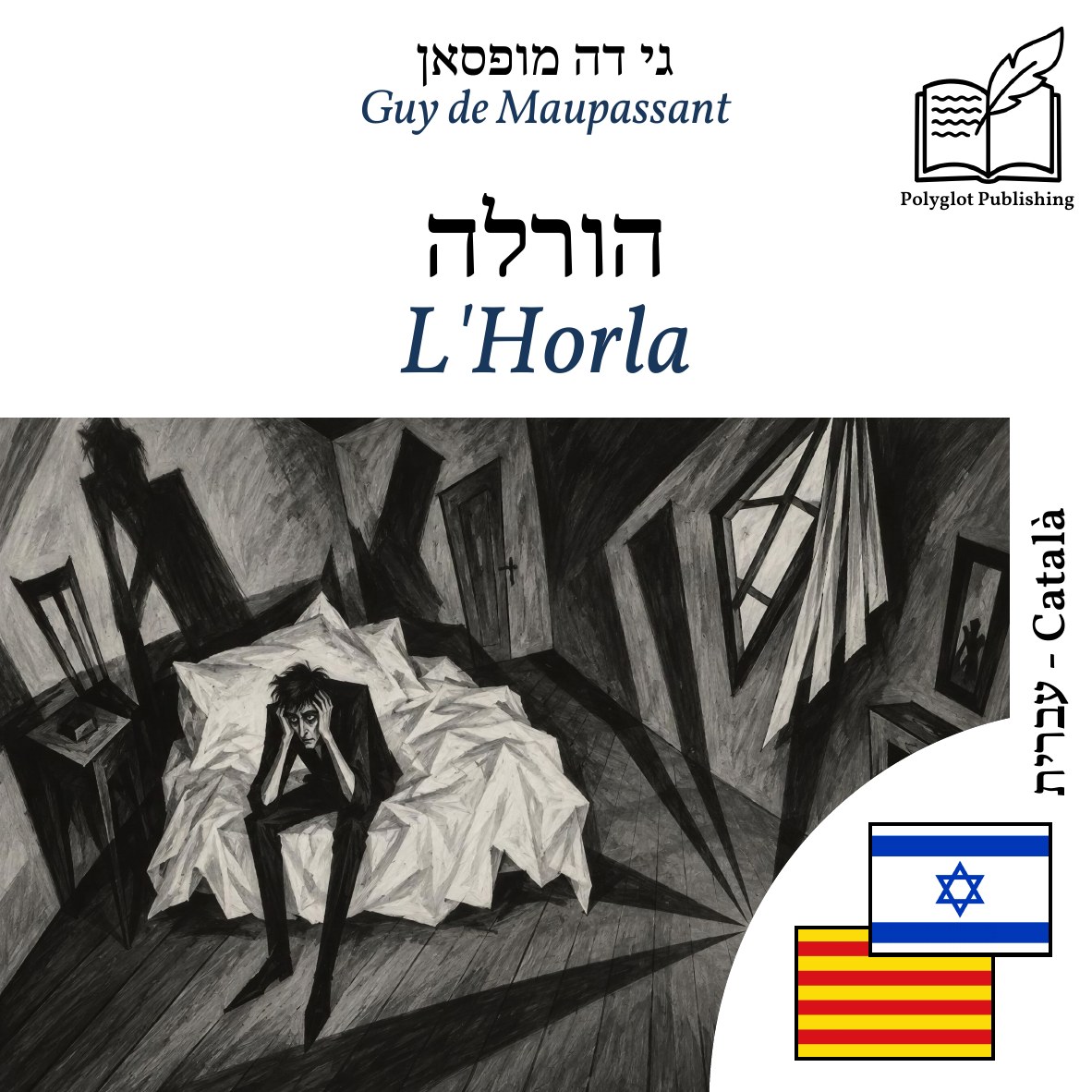 L'Horla