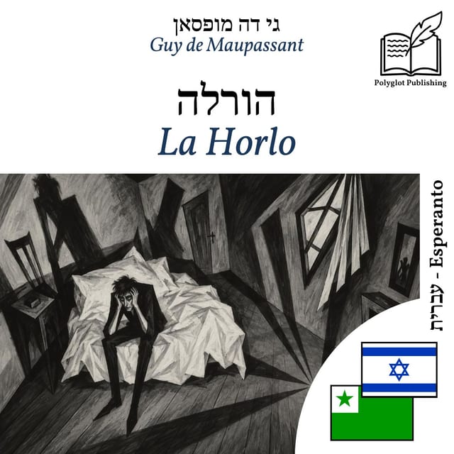 La Horlo