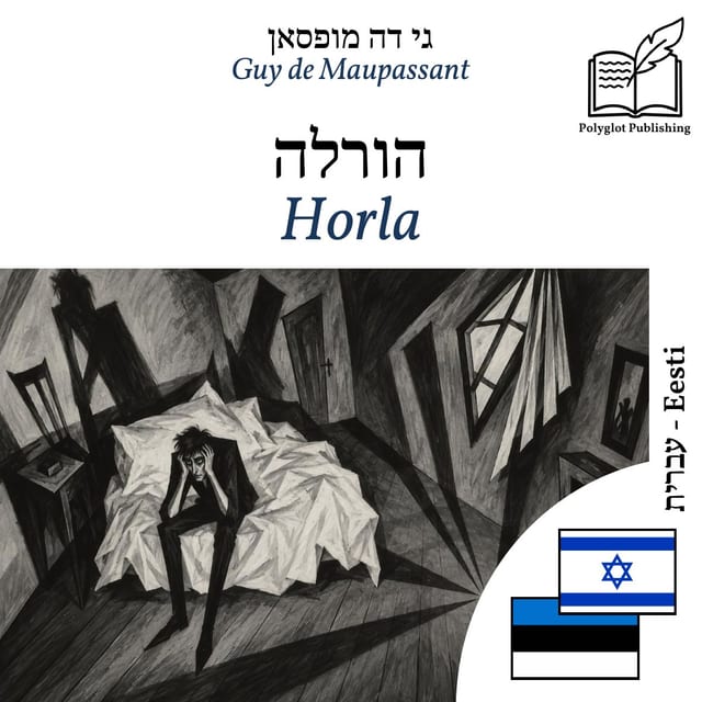 Horla