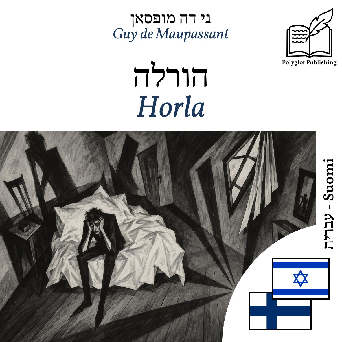 Horla