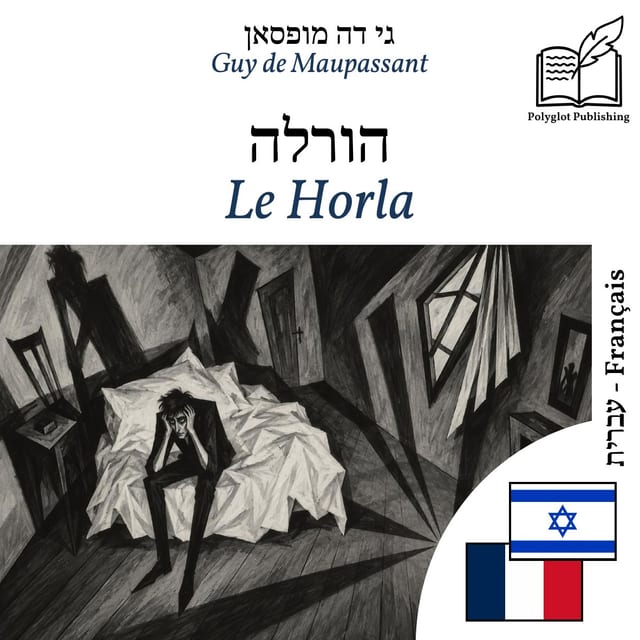 Le Horla