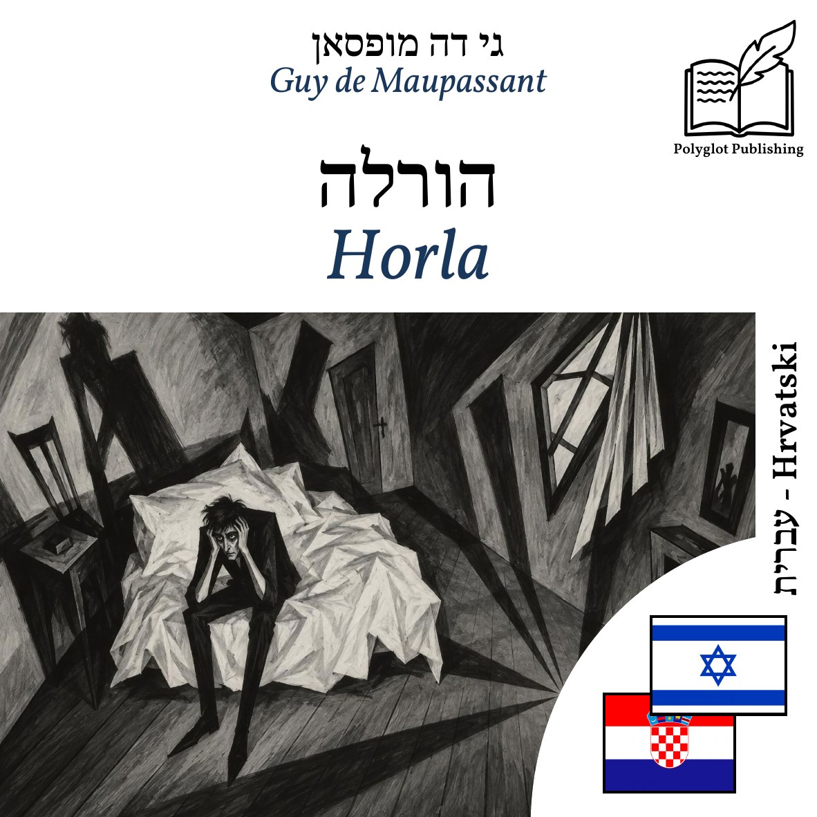 Horla