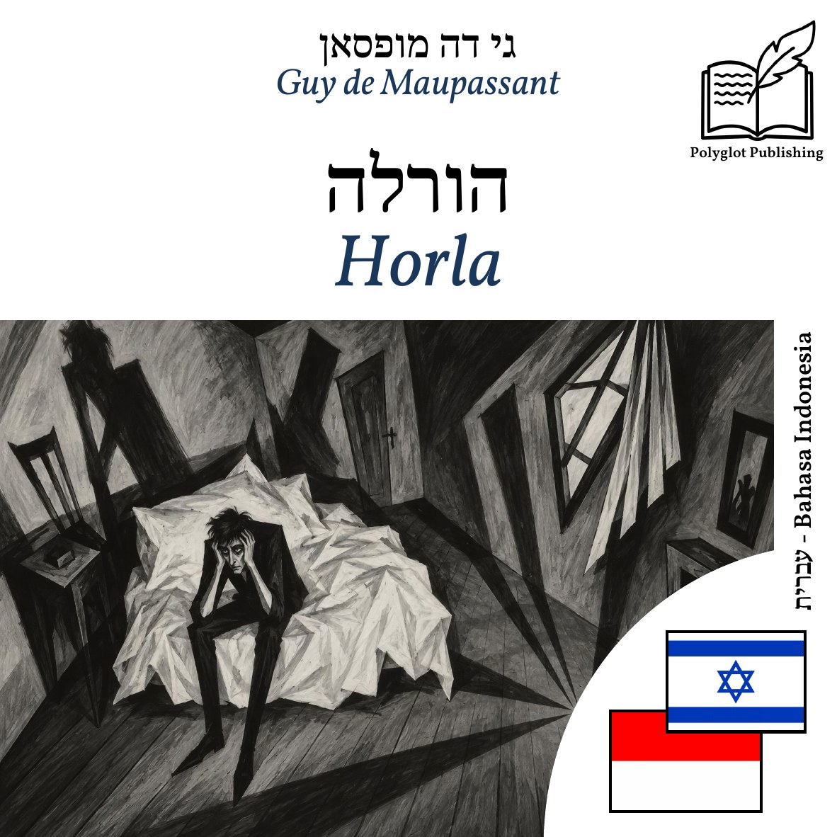 Horla
