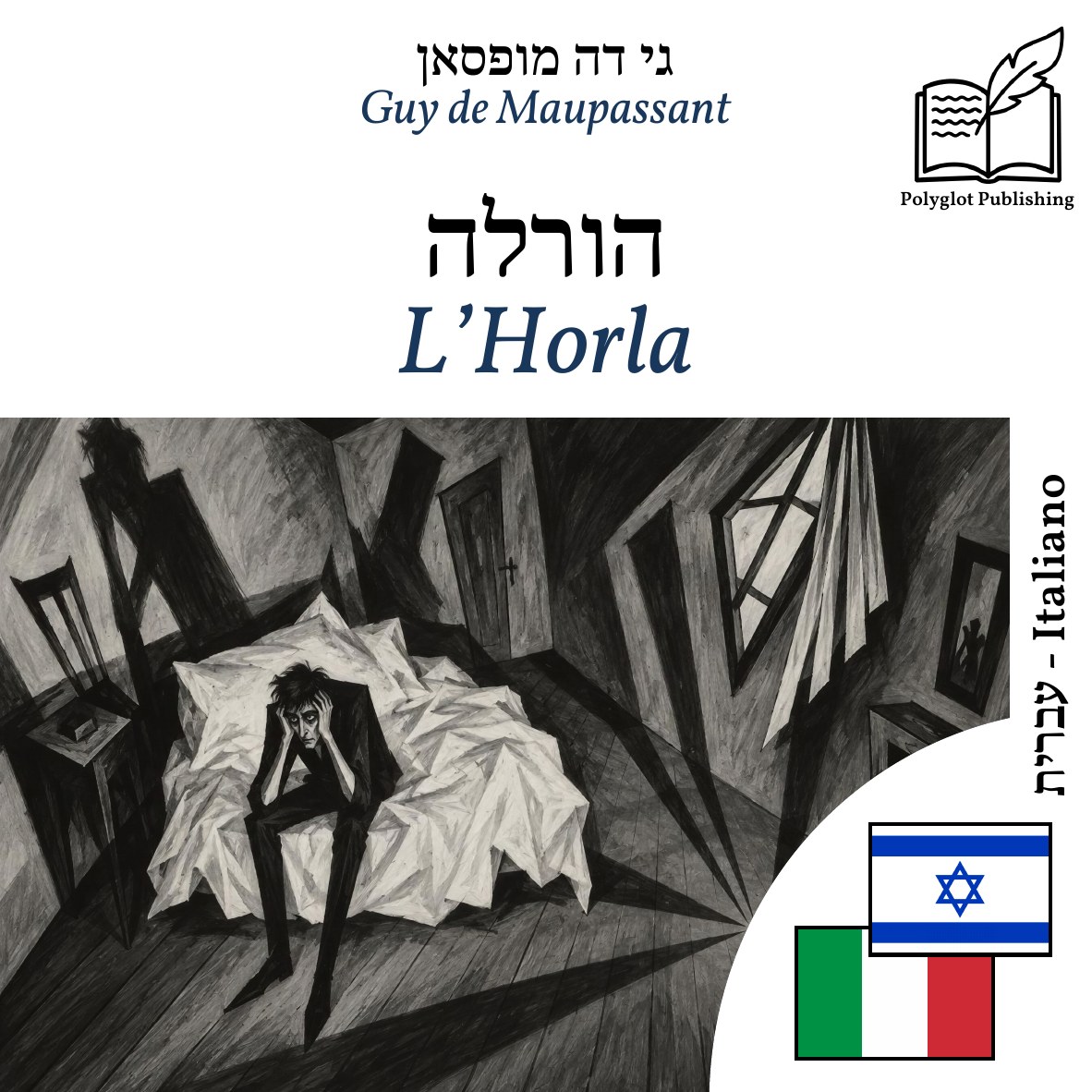 L’Horla