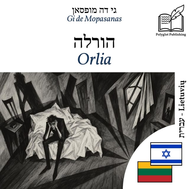 Orlia