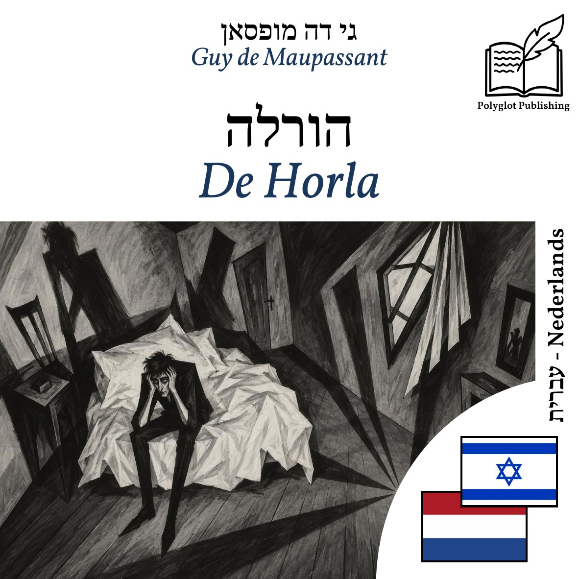 De Horla
