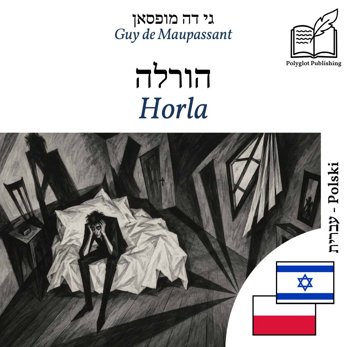 Horla