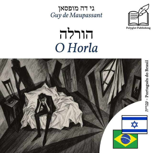 O Horla
