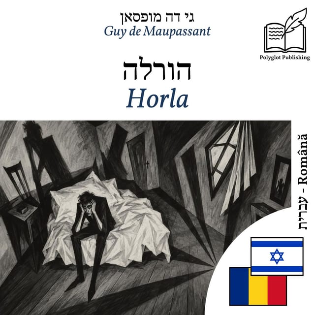 Horla