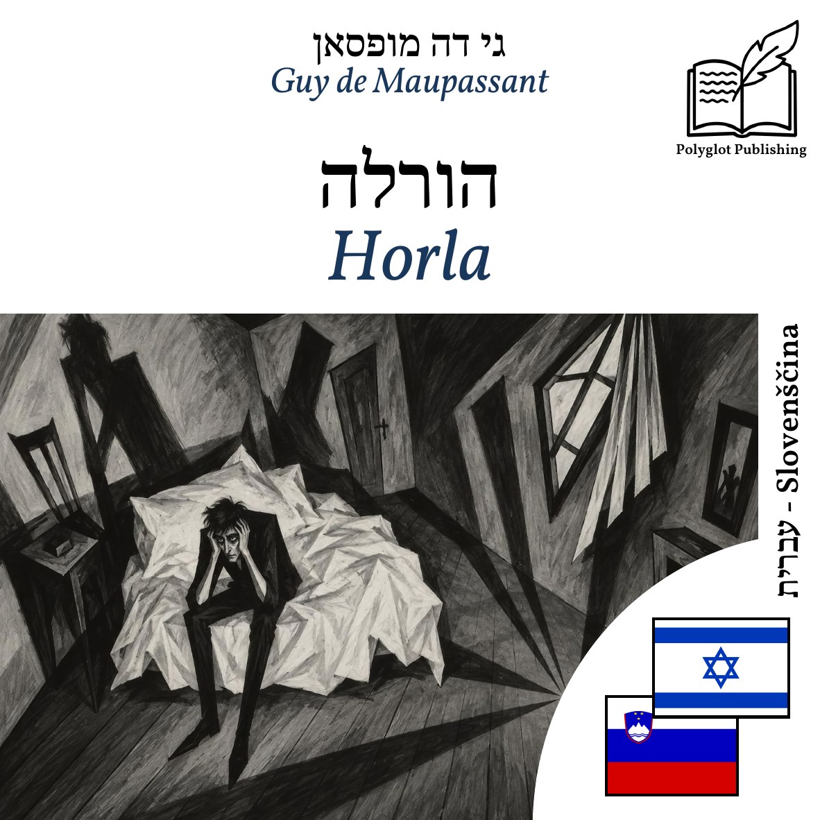 Horla