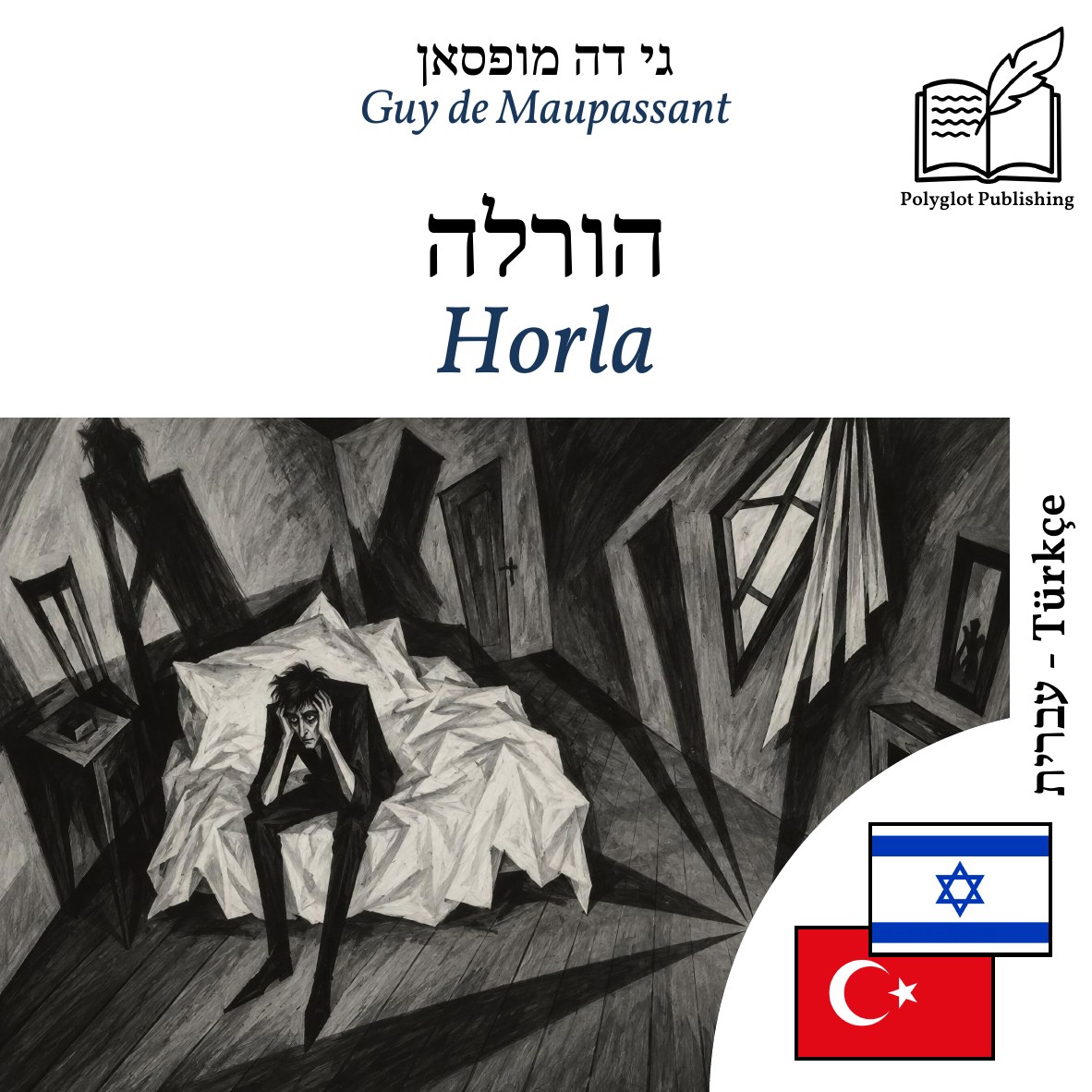 Horla