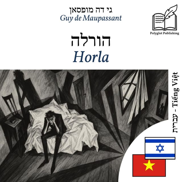 Horla