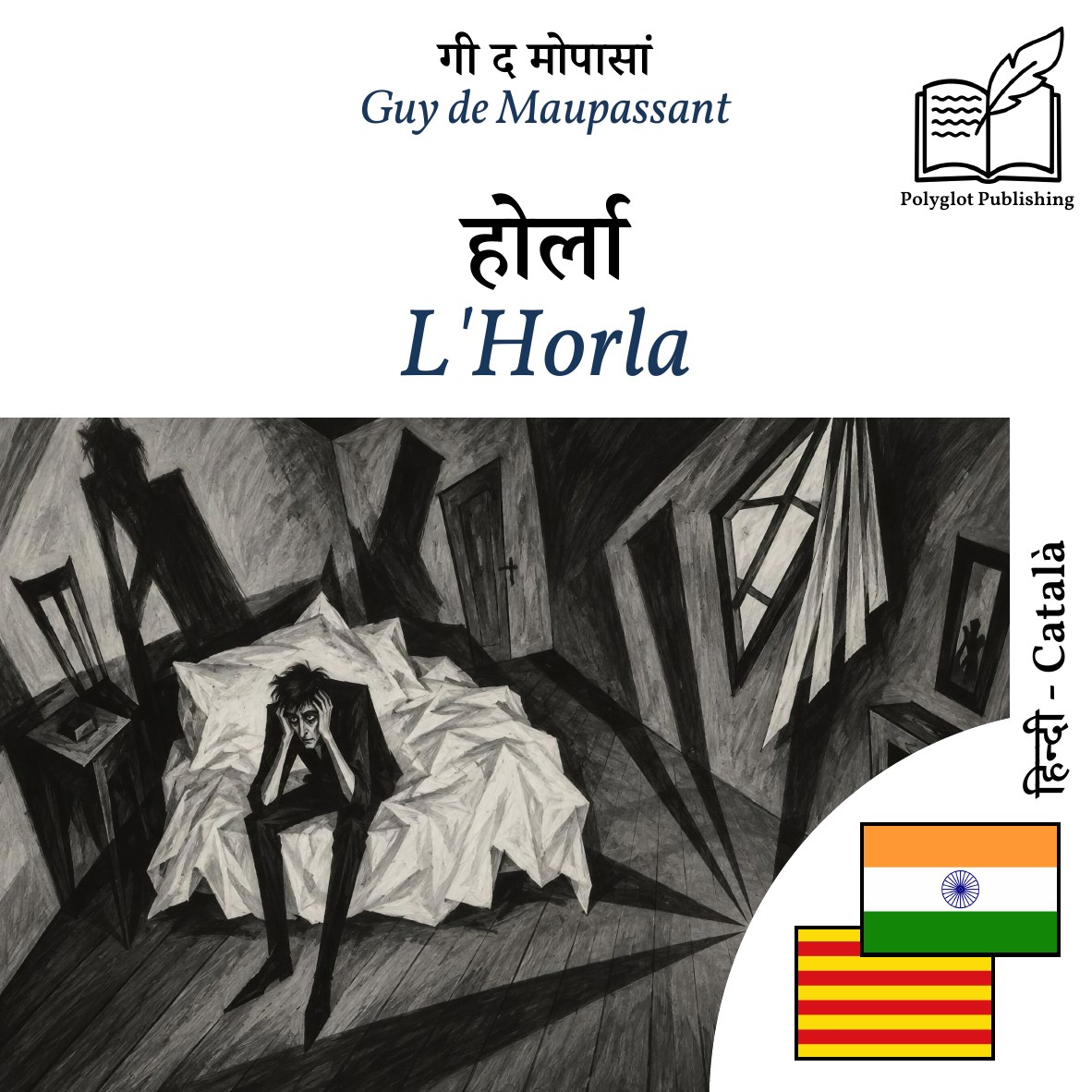 L'Horla