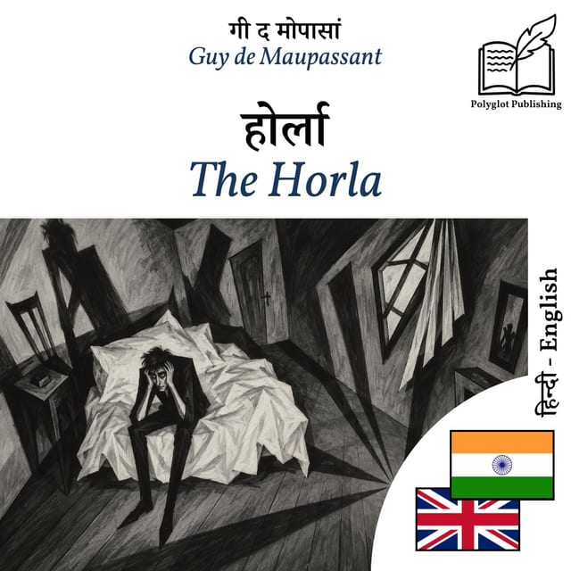 The Horla
