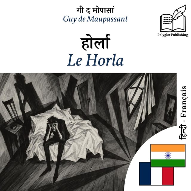 Le Horla